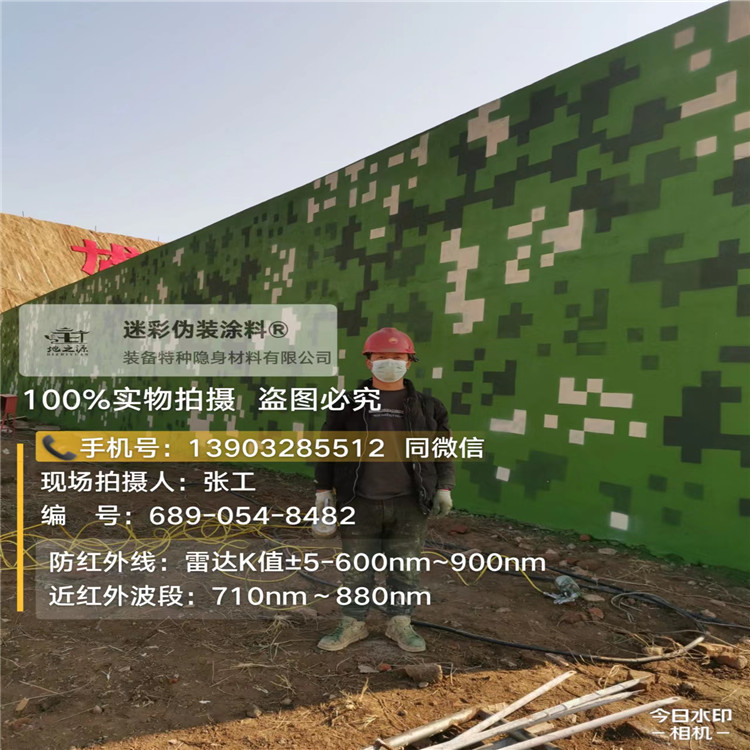 荆州外墙迷彩漆施工注意事项（通用 + 数码专属）